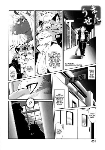 (C83) [Mayoineko (Amakuchi)] Uma-sen Dainiwa - Ongakushitsu no Jouji | Uma-sen - The Music Room Love Affair (Kemokko Lovers 3) [English] [bfrost] manga cover