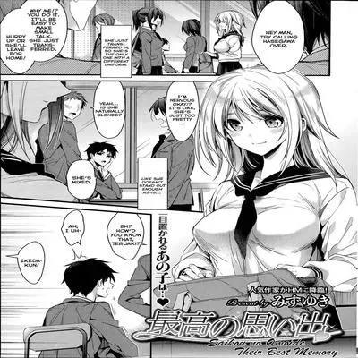 Saikou no Omoide [Original] manga cover
