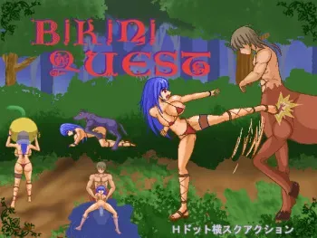 [Geemu Koubou] BIKINI QUEST manga cover