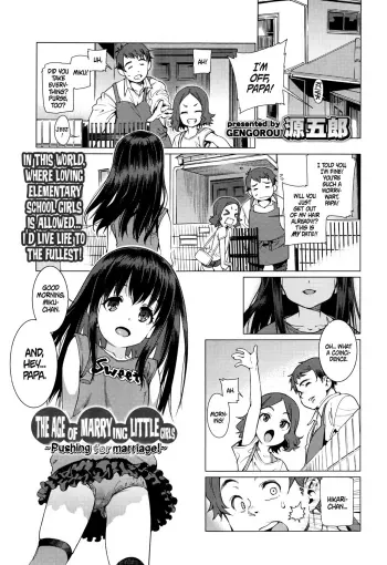 Shoujo Konkatsu Jidai| The Age of Marrying Little Girls manga cover