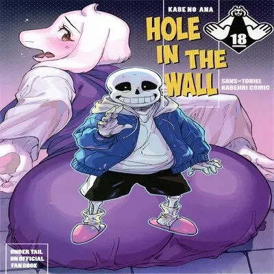 Hole In The Wall [Doujinshi] manga cover