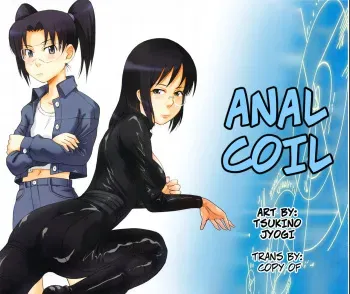 Tennou Coil | Anal Coil manga cover