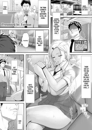 No-Bra Gal no Iru Densha manga cover