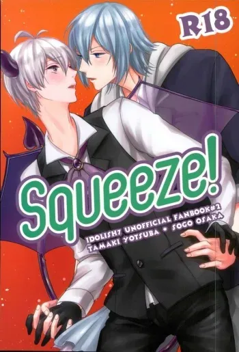 (TOP OF THE STAGE 3) [OTIMPONS (Rainy)] Squeeze! (IDOLiSH 7) manga cover