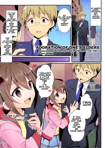 Adoration of Ones Elders manga cover