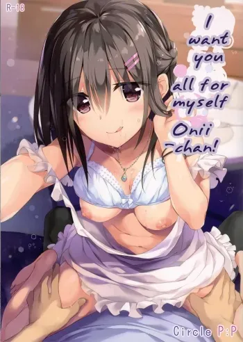 Oniichan...! manga cover