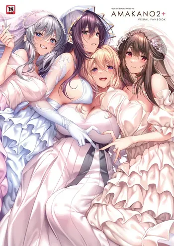 Amakano 2+ Visual Fan Book [Digital] manga cover