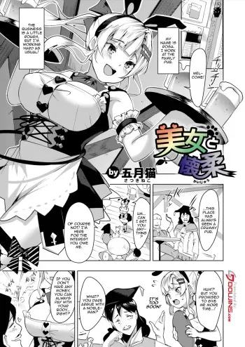 Bijo to Kaijuu | The Beauty and the Beast manga cover