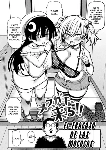 [Rityou] Mesugaki, Kiru!! | El fracaso de las mocosas (2D Comic Magazine Mesugaki Haramase Seisai! Wakarase Chakushou de Omedeta Mama Debut Vol. 1) [Spanish] manga cover