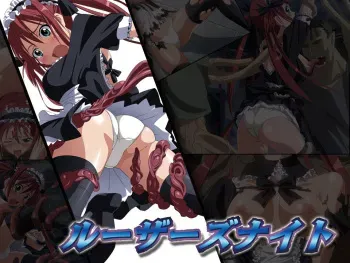 [SS-Brain] Loser's Night (Queen's Blade) manga cover