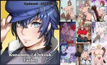 [Kunaboto] (d3yksub) Fanbox ALT ACCOUNT FULL GALLERY (2026.09.03) manga cover
