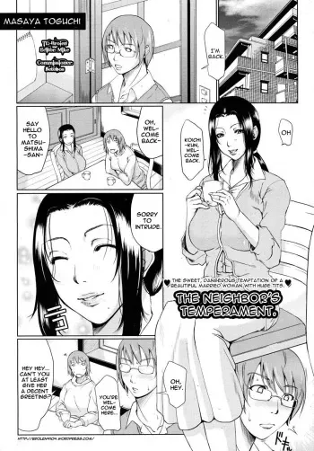 [Toguchi Masaya] Otonari Hitotonari | The Neighbors Temperament (COMIC MUJIN 2010-07) [English] [Brolen & Mike] manga cover