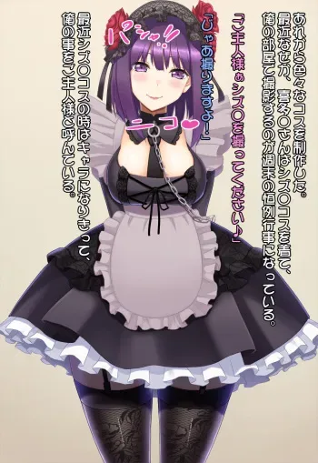 [Tarehamu (Fujirin)] The dress-up doll excretes manga cover
