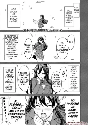 Zettai! Zettai!! Ojou-sama manga cover