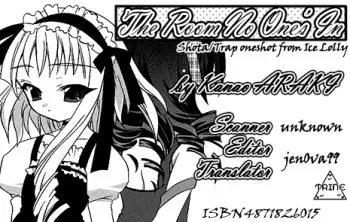 [Araki Kanao] The Room No One's In [Eng] manga cover