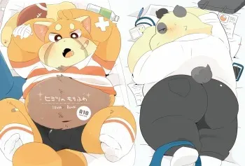 (Shinshun Kemoket 4) [Kokemomo (Hyaku)] Himitsu no Mochi Fuwa manga cover