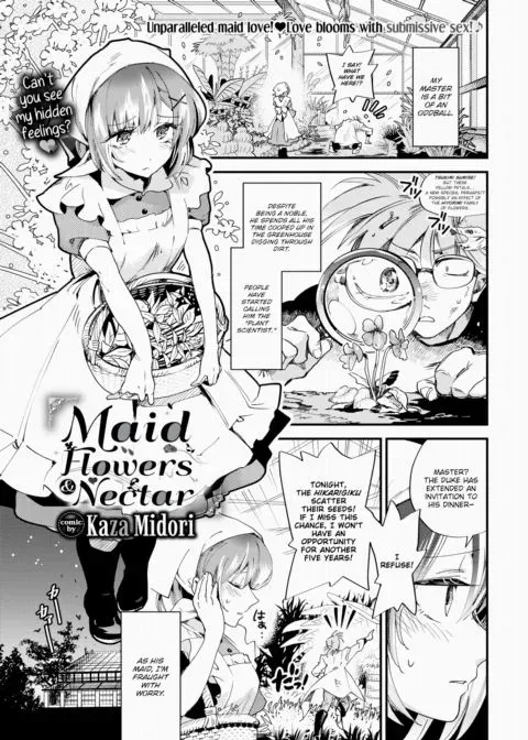 Maid Flowers & Nectar manga cover