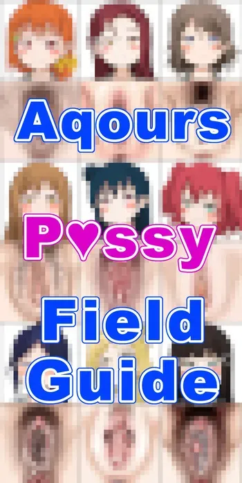 (Fantia) [elking] Aqours Manko Zukan | Aqours Pussy Field Guide [English] manga cover