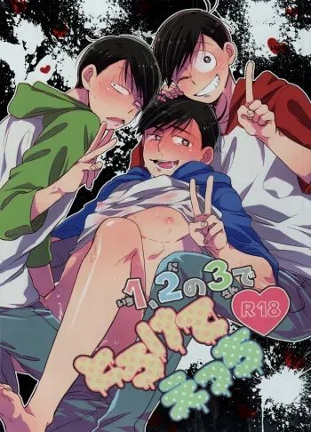 (Kahou wa Nete Matsu 12) [CHOCOLAT (Izumi Kureha)] 1, 2 no 3 de Torokete Ecchi (Osomatsu-san) manga cover