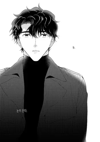 [62M_YKJD] 눈사람 {KR} manga cover