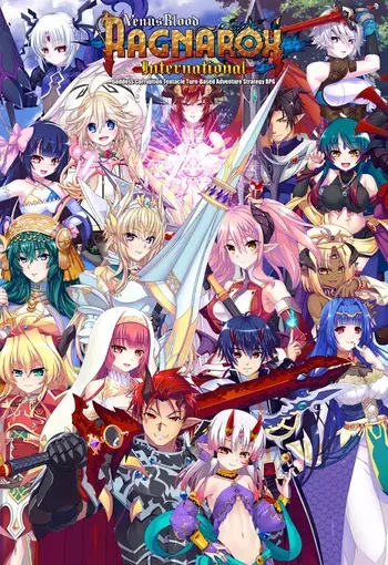 [dualtail] VenusBlood -RAGNAROK- International Event CG [Decensored] manga cover