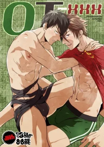 [Wasukoro (Nukobao)] OT-xxx (Touken Ranbu) [English] [Grey Angel] [Digital] manga cover