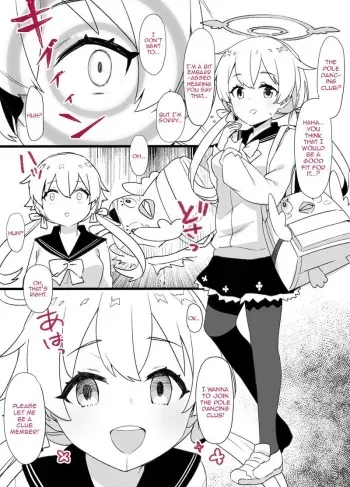 [Kusayarou] Blue Archive Pole Dancing Club - Hifumi's Case manga cover