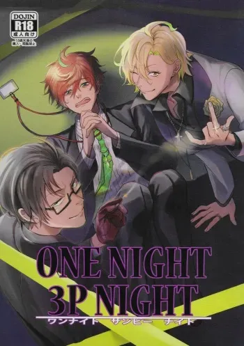 (Crazy Lyric Battle 2) [Saboten hiroba (chake)] ONENIGHT3PNIGHT (Hypnosis Mic) manga cover