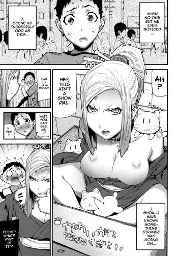 Meow Meow Pussy Cat manga cover