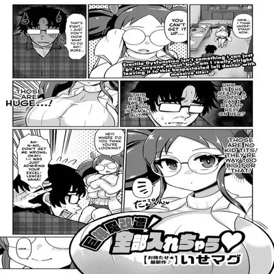A Dick Magically Remodeled To Be Huge! Let's See If We Can Get It All In, Huh? [Original] manga cover