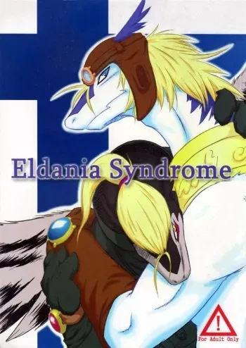 (C75) [Jui-C (Hagiwara Masaki, PatiRoku)] Eldania Syndrome (Legendz: Tale of the Dragon Kings) manga cover