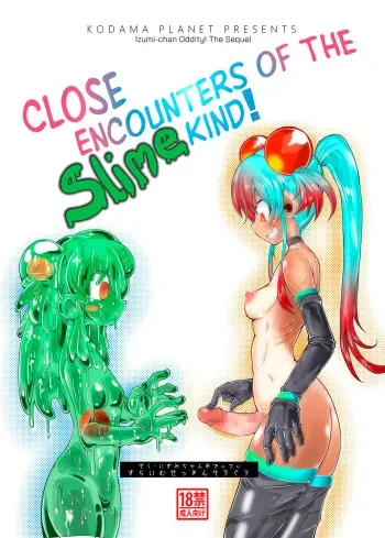 [Kodama Planet (Koda Masanov)] Zoku Izumi-chan Oddity! Slime Close Encounters! [English] [biribiri] [Digital] manga cover