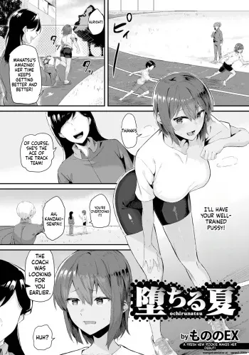 Falling of summer manga cover