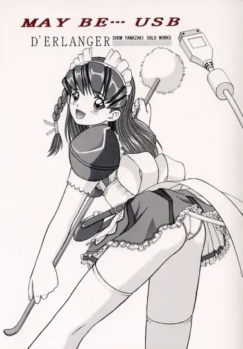 (C59) [D'Erlanger (Yamazaki Show)] MAY BE... USB (Hand Maid May) manga cover
