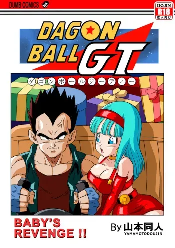 Baby's Revenge! manga cover
