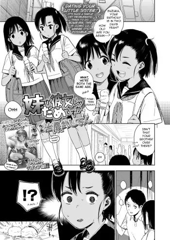 Can't My Little Sister Be My Girlfriend? manga cover