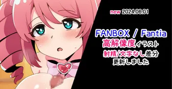[ラジオ先生] マジアマゼンタ パイズリ manga cover