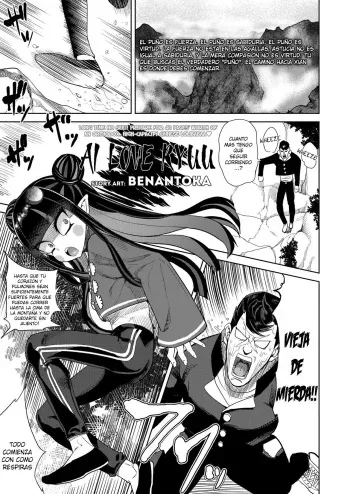 [BeNantoka] Ai Love Ryuu (Towako Oboro Emaki Go) [Spanish] manga cover