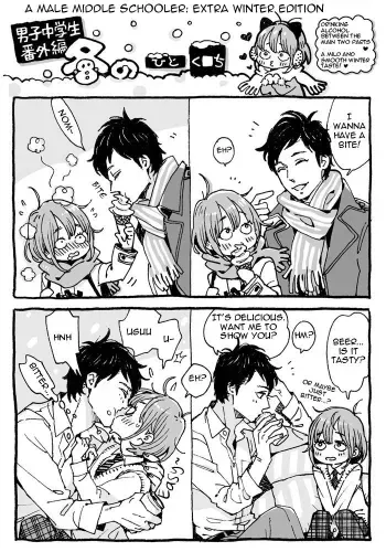Danshi chuugakusei Fuyu no Hitotoki | A Male Middle Schooler's Winter Afternoon manga cover
