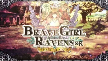 [Nutaku.net] Brave Girl Ravens xR (EventCG) (Uncensored) manga cover