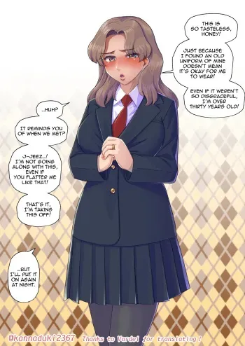 This is so tasteless, honey! manga cover