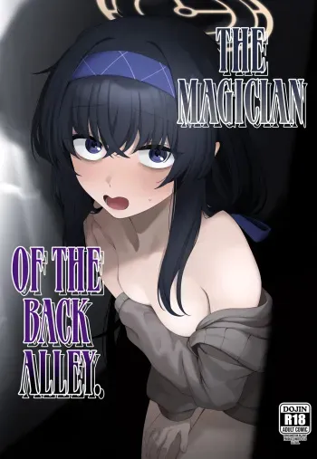 Rojiura no Majutsushi | The Magician of the Back Alley manga cover