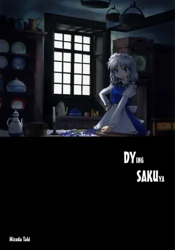 Shinu Sakuya | Dying Sakuya manga cover