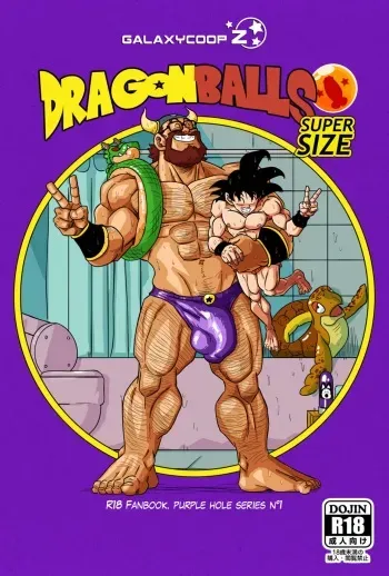 {GalaxycoopZ} Dragonballs SUPERSIZE (Purple Hole Series) manga cover
