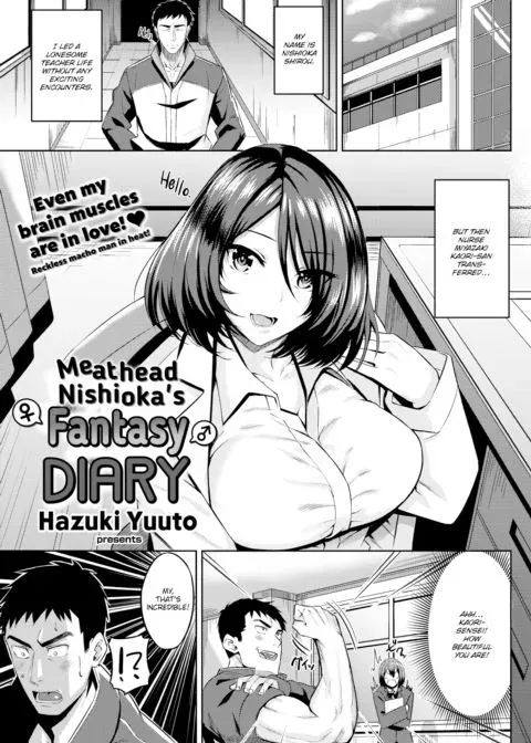 Meathead Nishioka's Fantasy Diary manga cover