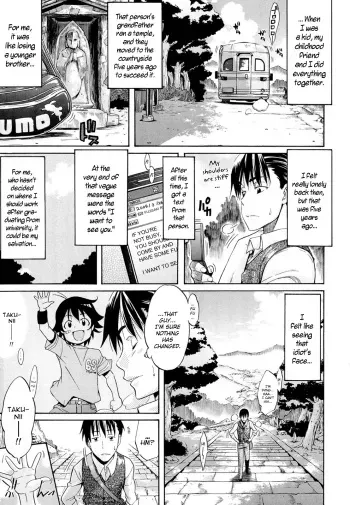 [Amatarou] Flower Ch. 6, 8, 9 [English] [YQII] manga cover