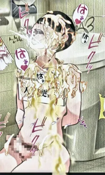 [crushboy] crossdresser idol's human toilet manga cover