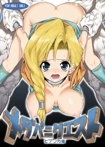 Medapani Quest Bianca-hen manga cover