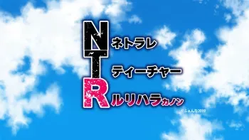 [fanna] NTR Netorare Teacher Rurihara Kanon ~Sensei wa Boku no Seidorei~ manga cover