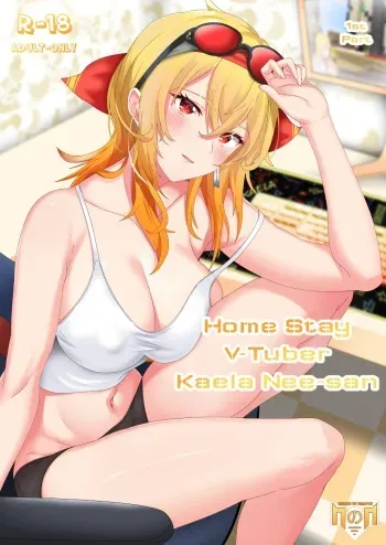 [Naraku No Nimotsu (nabunabu)] Homestay VTuber Kaela Nee-san + Textless Version For Translator (Hololive) manga cover